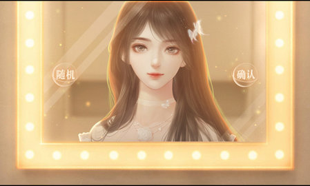 胡乱修仙主线攻略