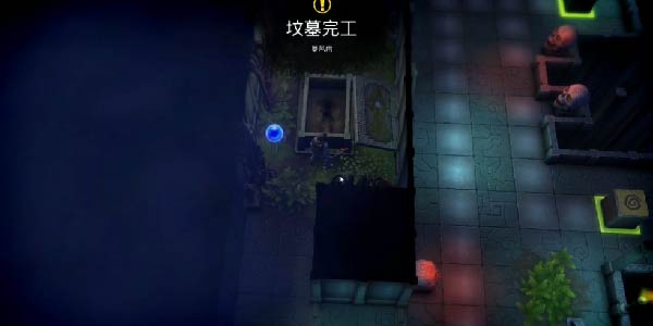 《我的水世界求生》暴风雨墓地怎么过