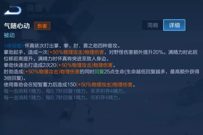 王者新英雄赵怀真技能介绍 王者荣耀新英雄赵怀真技能详解