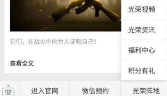 光荣使命激活码免费领取大全