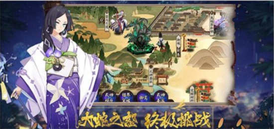 阴阳师式神援助系统如何玩