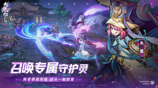 镇魂街天生为王角色强度如何