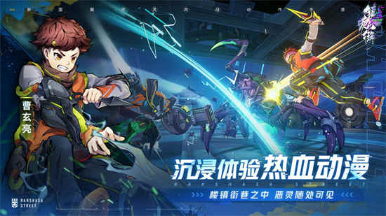 镇魂街天生为王角色强度如何