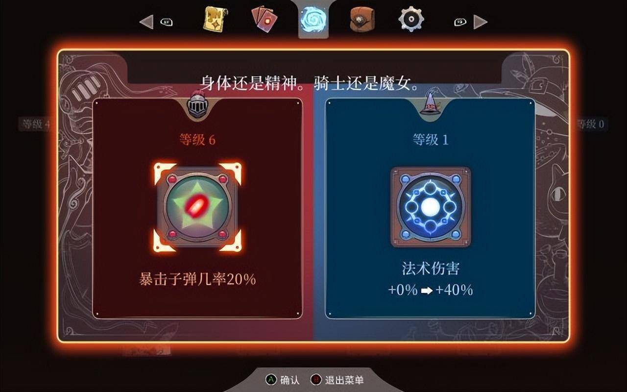 《魔骑少女》游玩体验：魔法枪械两者皆得
