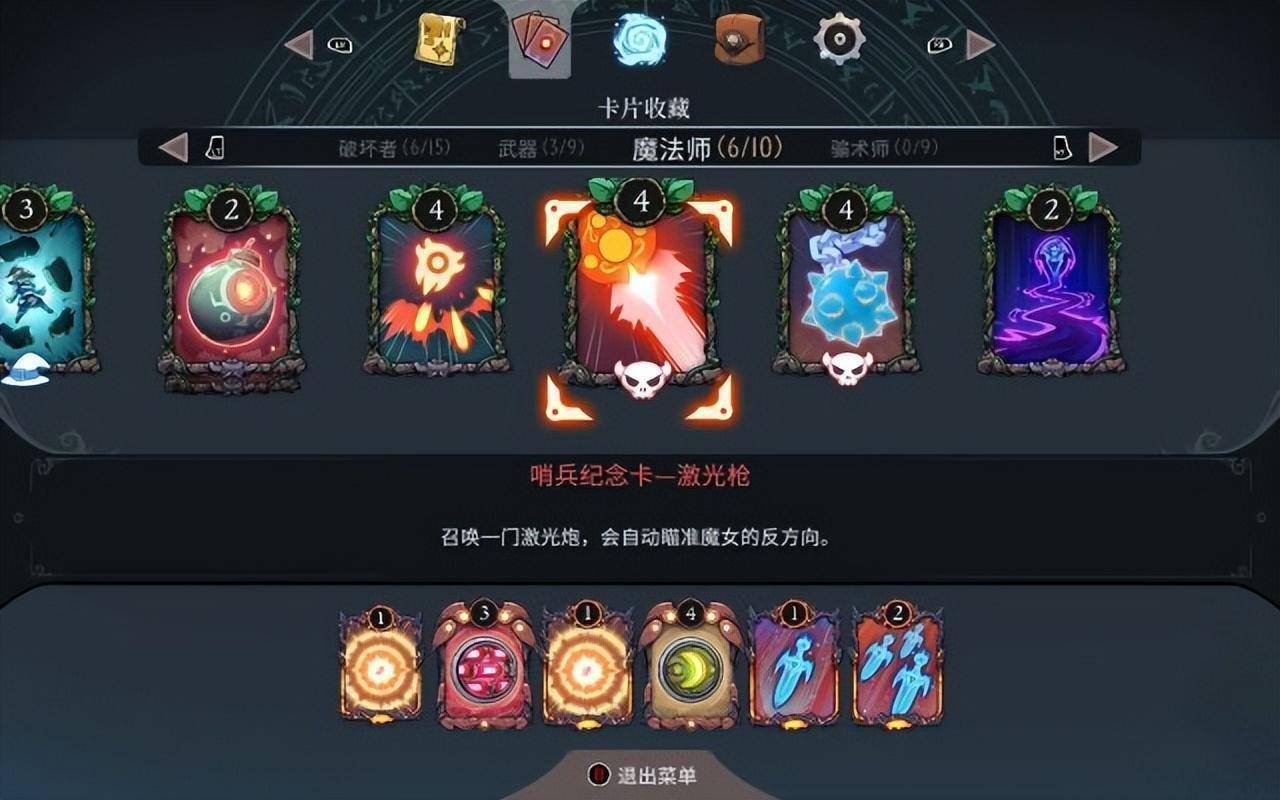 《魔骑少女》游玩体验：魔法枪械两者皆得