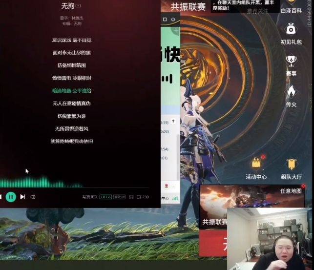 PDD这迦南玩的怎样?全场隐身但却攒钱最多?