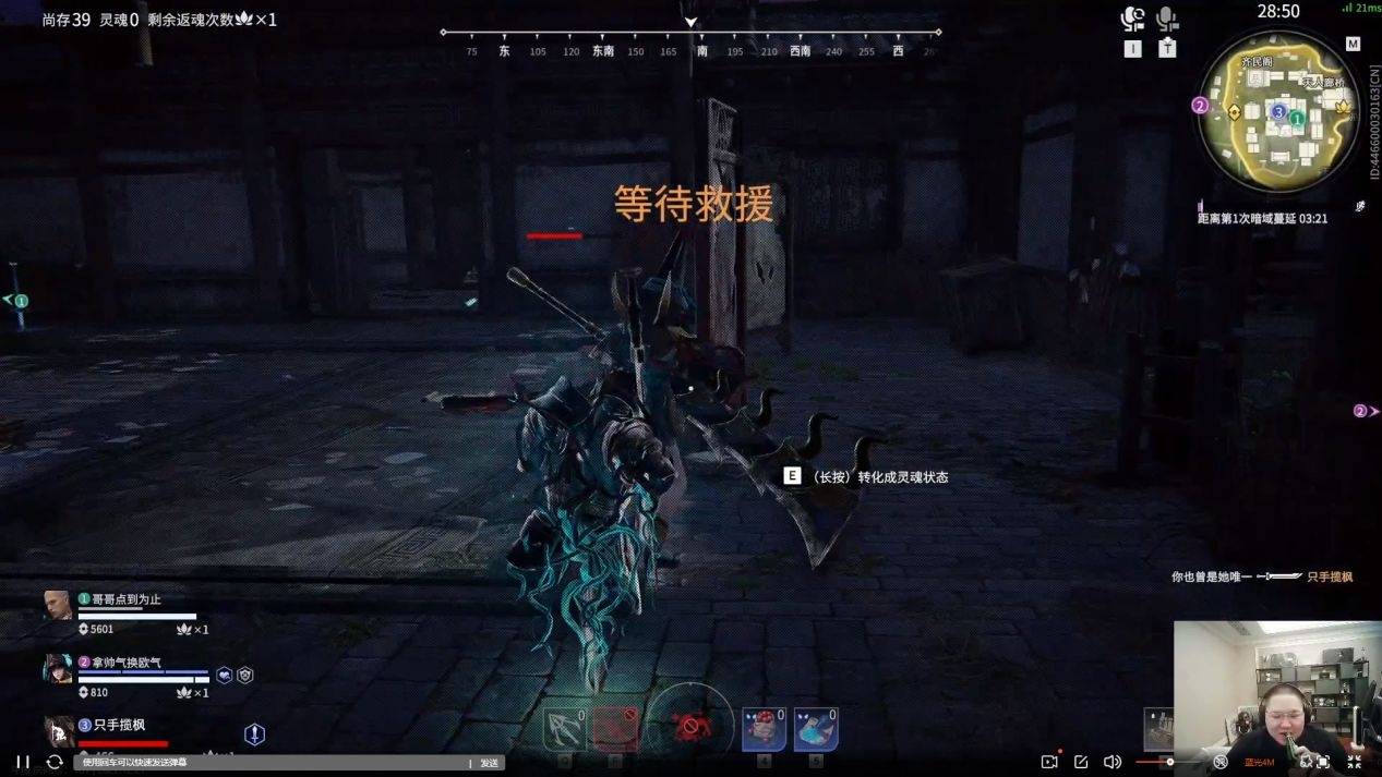 PDD这迦南玩的怎样?全场隐身但却攒钱最多?