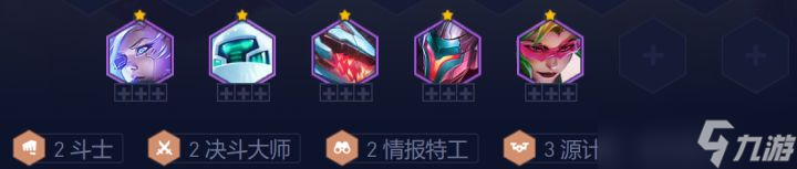 云顶之弈_图片