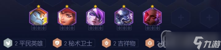 云顶之弈_图片