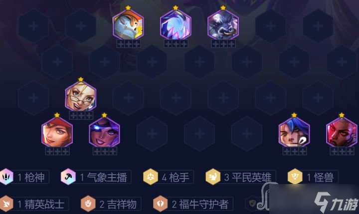 云顶之弈_图片