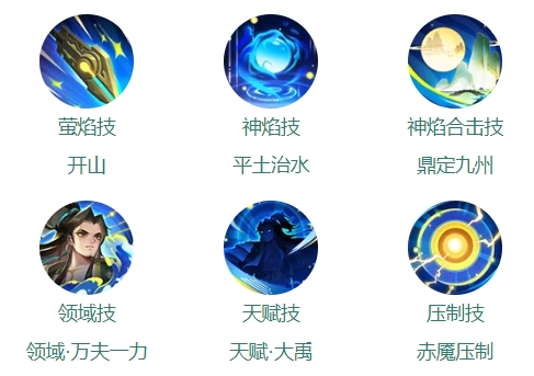 道友请留步_图片