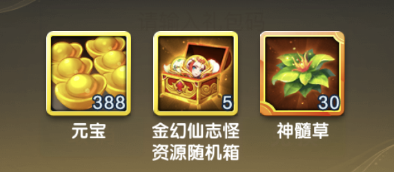 道友请留步_图片