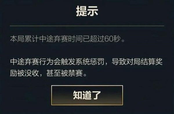 英雄联盟手游信誉度3如何恢复到4