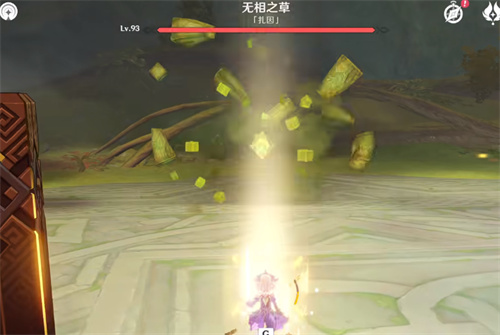 原神无相之草多长时间刷新一次