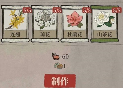 江南百景图扬州探险新增香粉配方是什么