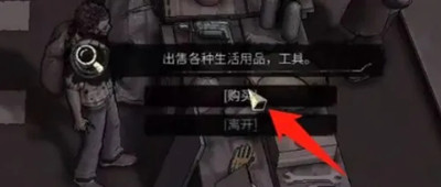 大多数安全帽怎么购买