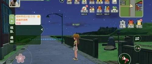 小森生活荧光粉怎么获得