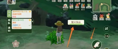 小森生活荧光粉怎么获得