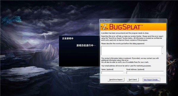 英雄联盟老是游戏崩溃如何解决