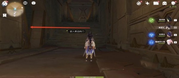 原神赤王陵地下遗迹方尖碑在什么地方