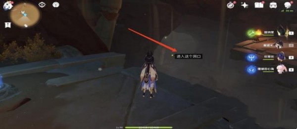 原神赤王陵地下遗迹方尖碑在什么地方