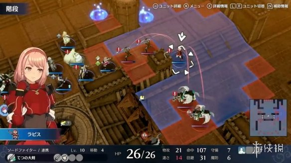 火焰纹章:Engage_图片