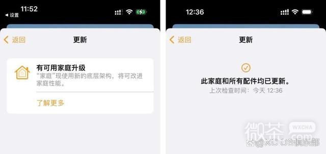 iOS16.2开机屏幕出现绿线是怎么回事攻略