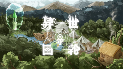 《异世轮回录》猎人重要剧情事件详情