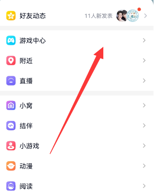 《王者荣耀》2023摇心愿活动一览