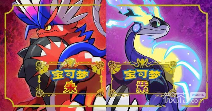 《宝可梦朱紫》100级快速升级方法攻略