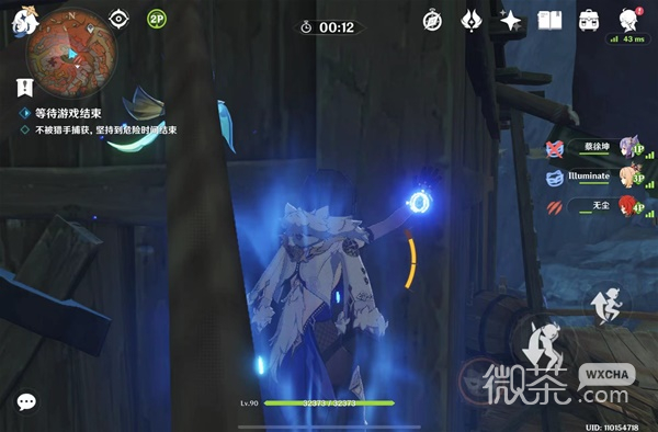 《原神》3.3版风行迷踪游侠躲藏点一览