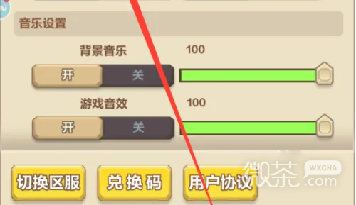 《我叫mt归来》礼包码12月汇总