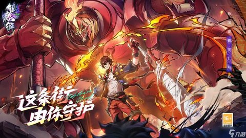 镇魂街天生为王通用礼包码合集 2022最新礼包码