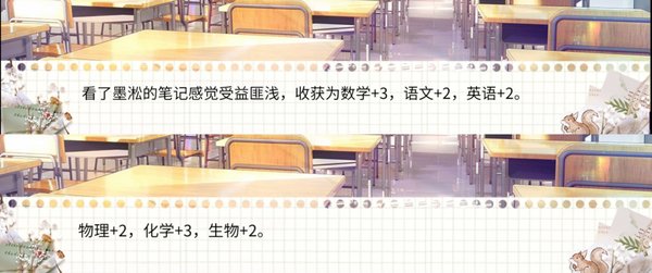 无限奇迹人生墨淞攻略