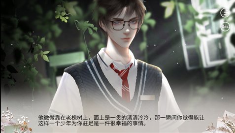 无限奇迹人生墨淞攻略