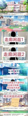 无限奇迹人生墨淞攻略