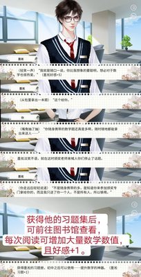 无限奇迹人生墨淞攻略