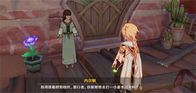 原神沙中花隐藏成就怎么获得