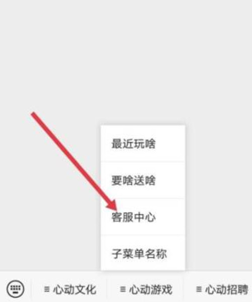 香肠派对退款教学