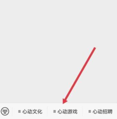 香肠派对退款教学
