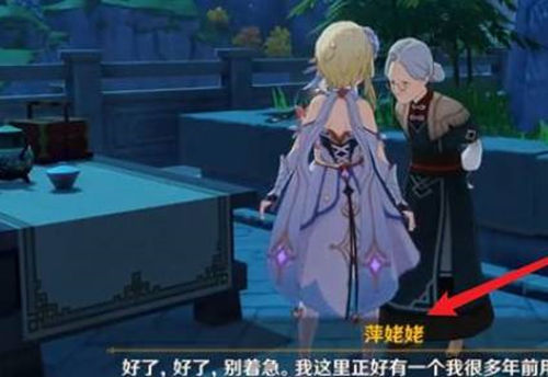 原神化种匣获得具体方法介绍