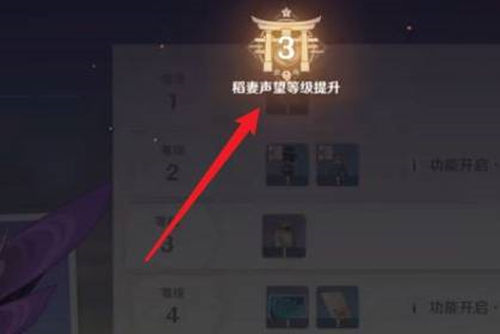 原神化种匣获得具体方法介绍