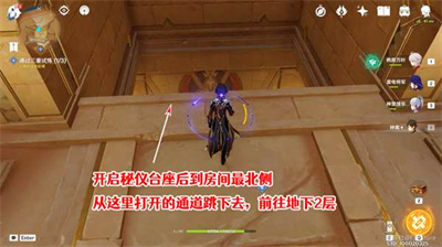 原神热砂之梦三重试炼2怎么通关