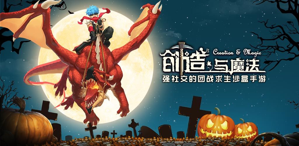 创造与魔法饲料大全