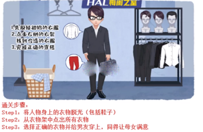 超级收纳馆超级收纳馆怎么通关