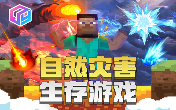 我的世界语音转文字开启方法