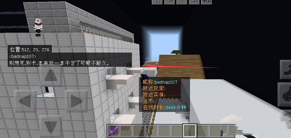 我的世界语音转文字开启方法