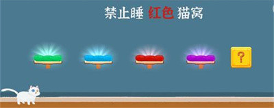 收纳物语游戏好奇害死猫怎么过关