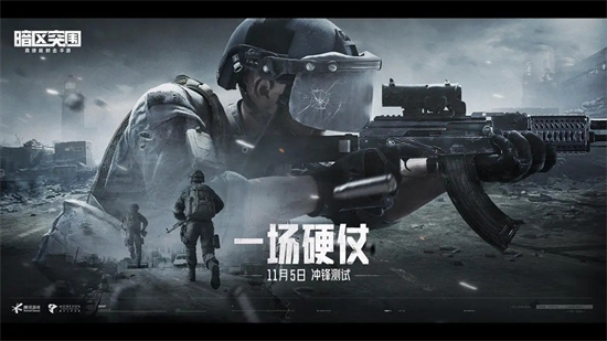 暗区突围最新礼包码是什么 暗区突围最新礼包码一览