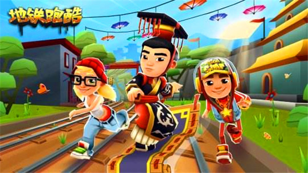 地铁跑酷双旦直充如何用